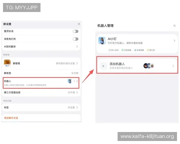 凯发注册送21官网新手注册指南详细步骤助你快速完成账号创建