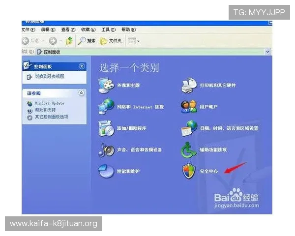 凯发客户端登录常见问题及解决方法帮助玩家快速排查登录障碍 凯发客户端登录常见问题及解决方法帮助玩家快速排查登录障碍