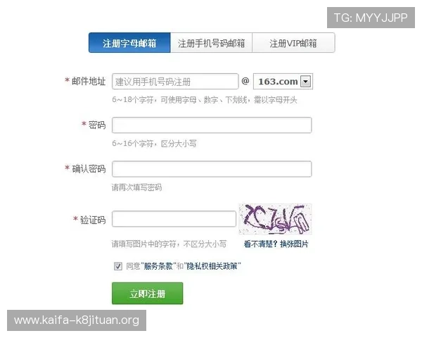 凯发旗舰厅注册平台注册流程指南,帮助用户快速完成账号注册 凯发旗舰厅注册平台注册流程指南,帮助用户快速完成账号注册