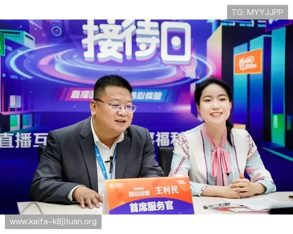 凯发直播注册登录入口网址详细指南帮助新用户快速顺利注册登录体验优质直播内容 凯发直播注册登录入口网址详细指南帮助新用户快速顺利注册登录体验优质直播内容