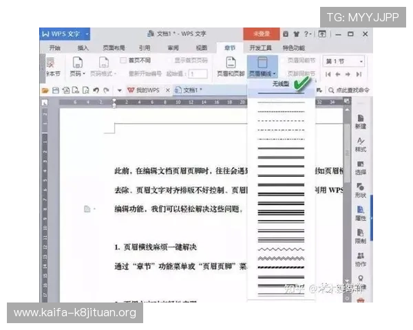 凯发集团网页版登录官网常见问题解答及解决方案，助你轻松应对登录难题
