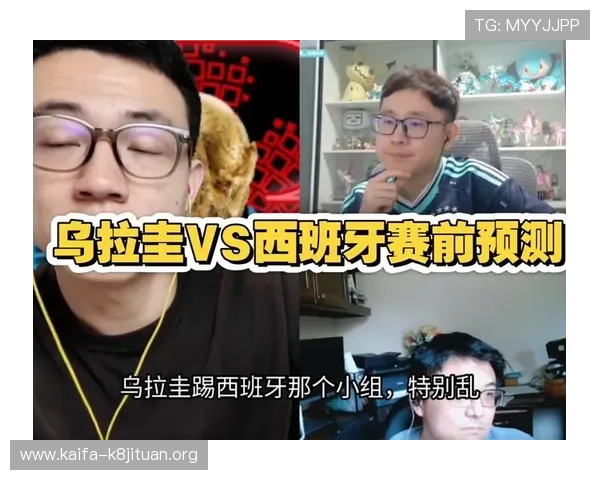 乌拉圭对西班牙比赛战术分析与关键球员表现详解