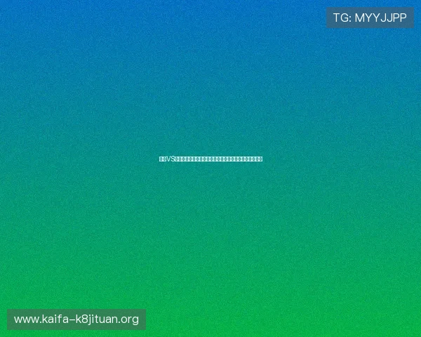波黑VS卡塔尔世界杯比赛中文直播时间及赛前赛后精彩内容回顾